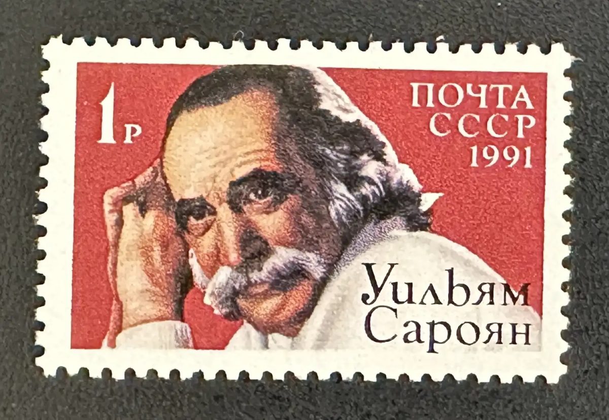 URSS 1991 Mi. 6201 émission commune William Saroyan écrivain littérature