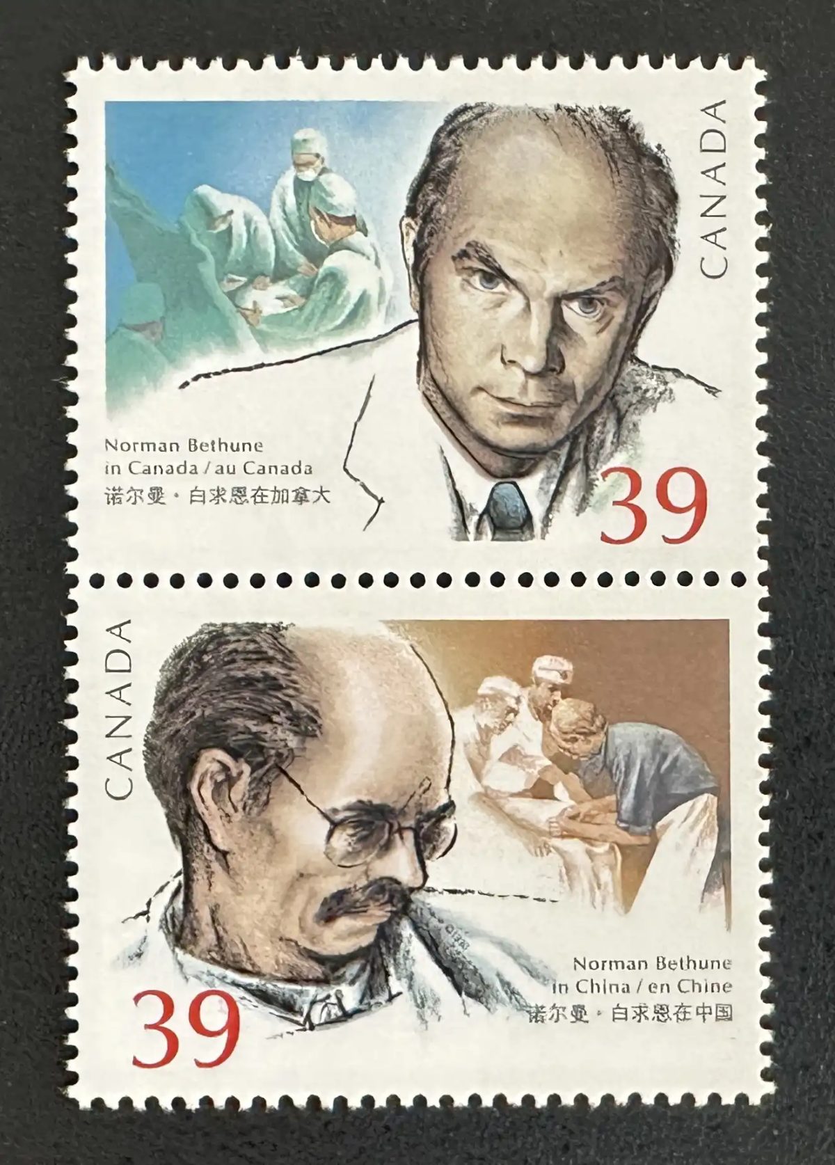 Canada 1990 Mi. 1171-1172 émission commune Norman Bethune médecin
