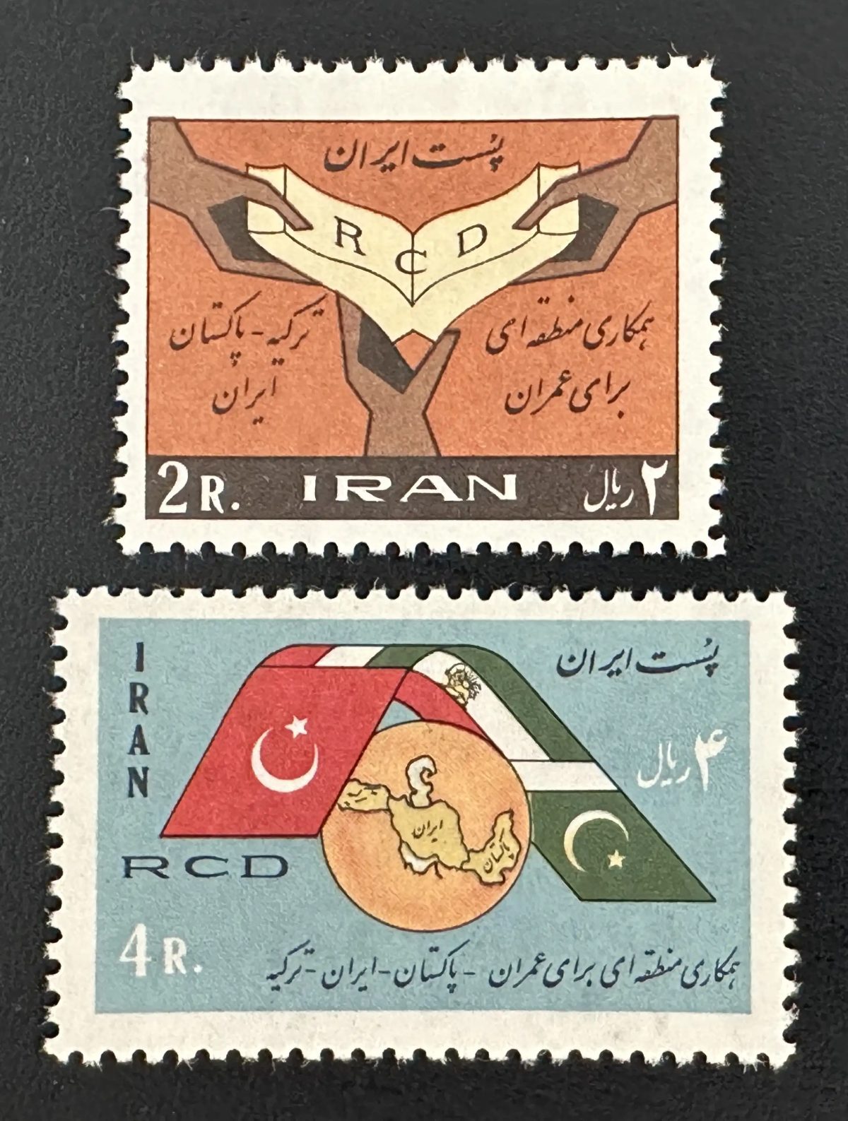 Iran 1964 Mi. 1252-1253 Gemeinschaftsausgabe RCD Regionale Zusammenarbeit