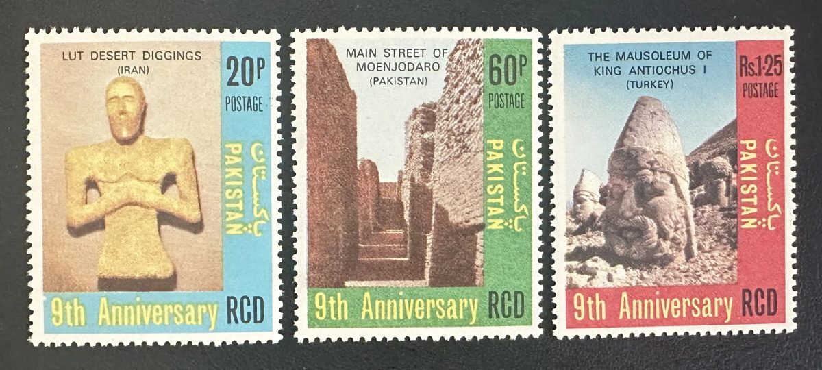 Pakistan 1973 Mi. 346-348 émission commune RCD archéologie Moenjodaro