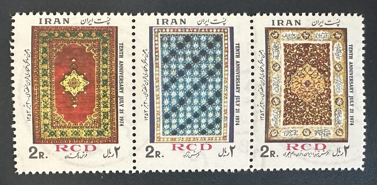 Iran 1974 Mi. 1728-1730 RCD Gemeinschaftsausgabe Persische Teppiche