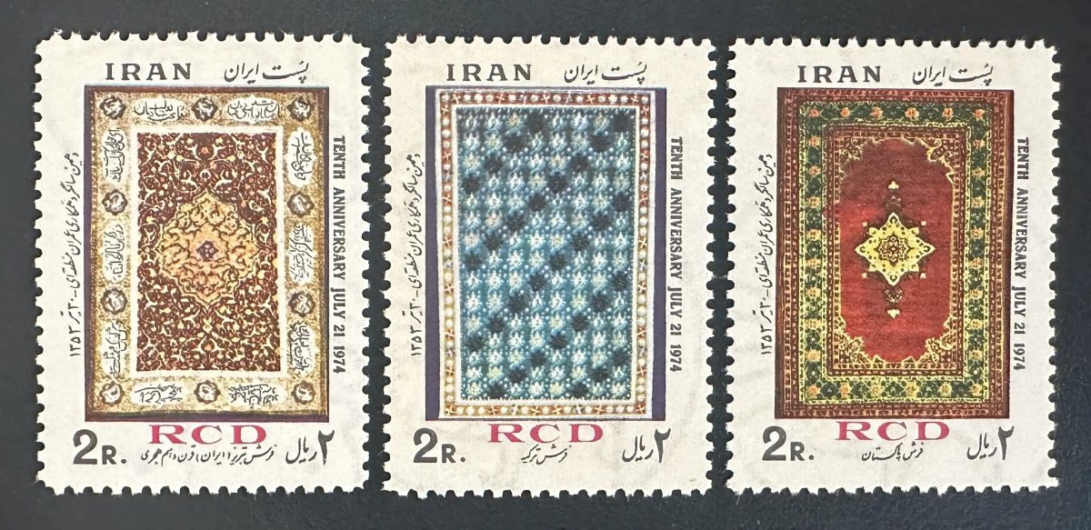 Iran 1974 Mi. 1728-1730 RCD Gemeinschaftsausgabe Persische Teppiche