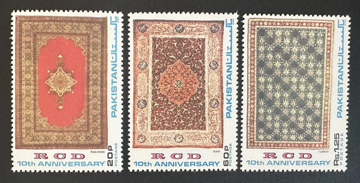 Pakistan 1974 Mi. 368-370 émission commune RCD tapis Iran Turquie