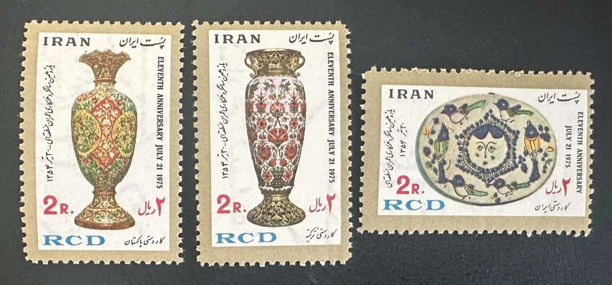 Iran 1975 Mi. 1800-1802 RCD Gemeinschaftsausgabe Kunsthandwerk Keramikvasen