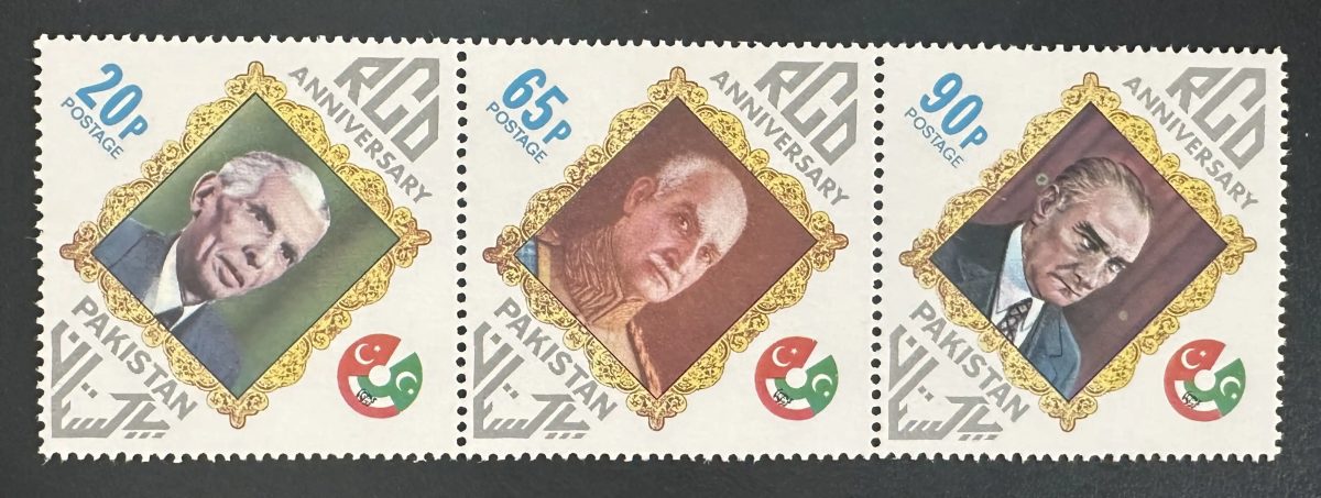 Pakistan 1976 Mi. 415-417 émission commune RCD anniversaire Atatürk