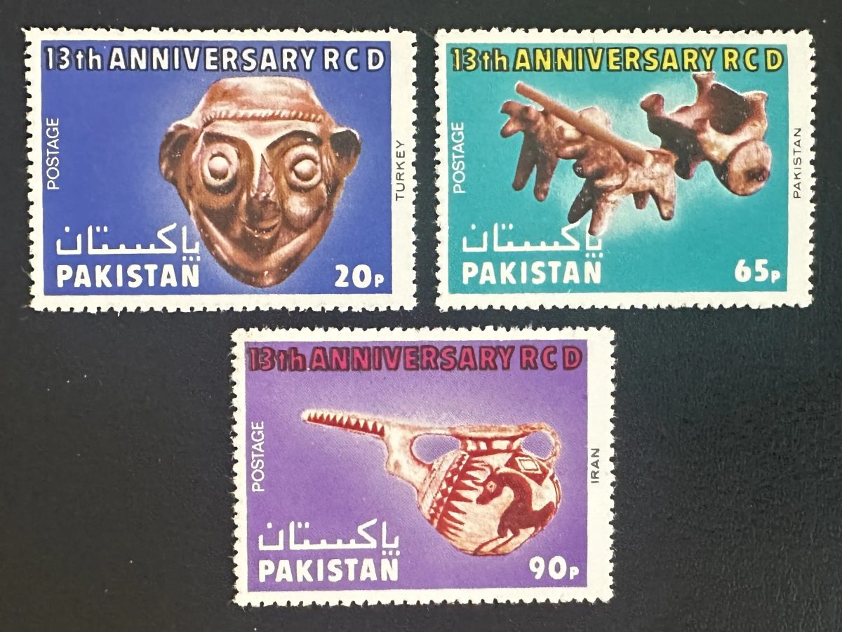 Pakistan 1977 Mi. 434-436 émission commune 13e anniversaire RCD art