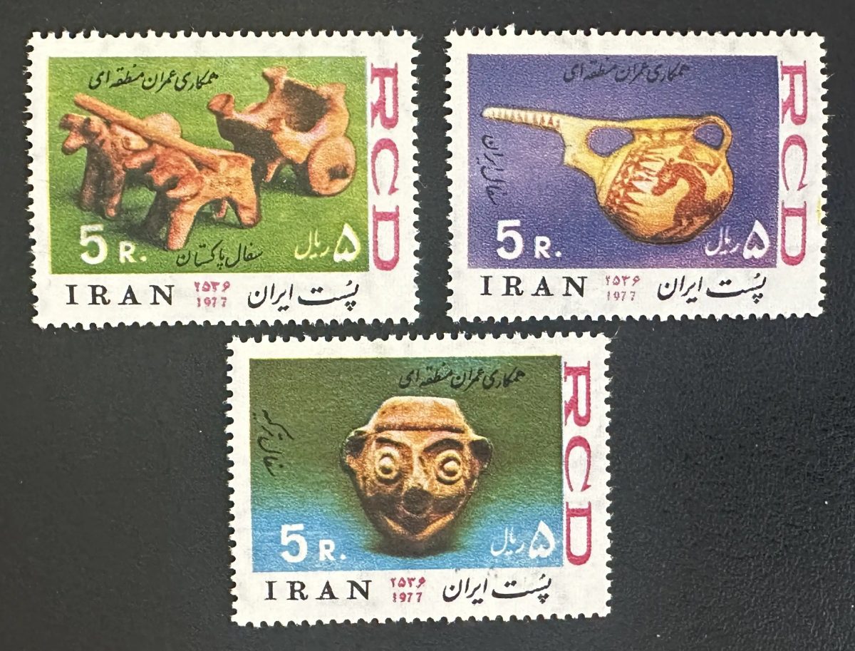 Iran 1977 Mi. 1875-1877 RCD Gemeinschaftsausgabe Archäologie antike Kunst