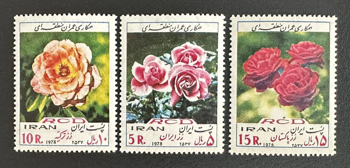 Iran 1978 Mi. 1920-1922 Gemeinschaftsausgabe RCD Rosen Blumen Pakistan