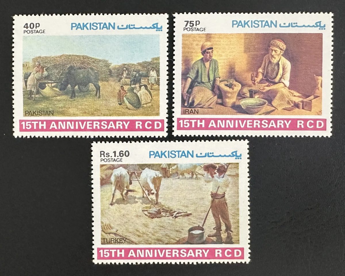 Pakistan 1979 Mi. 488-490 émission commune RCD Iran Turquie peintures