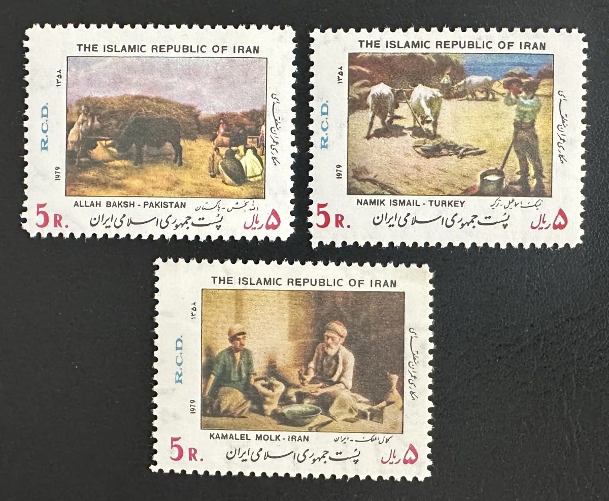Iran 1979 Mi. 1948-1950 RCD Joint Issue Painting Pakistan Turkey