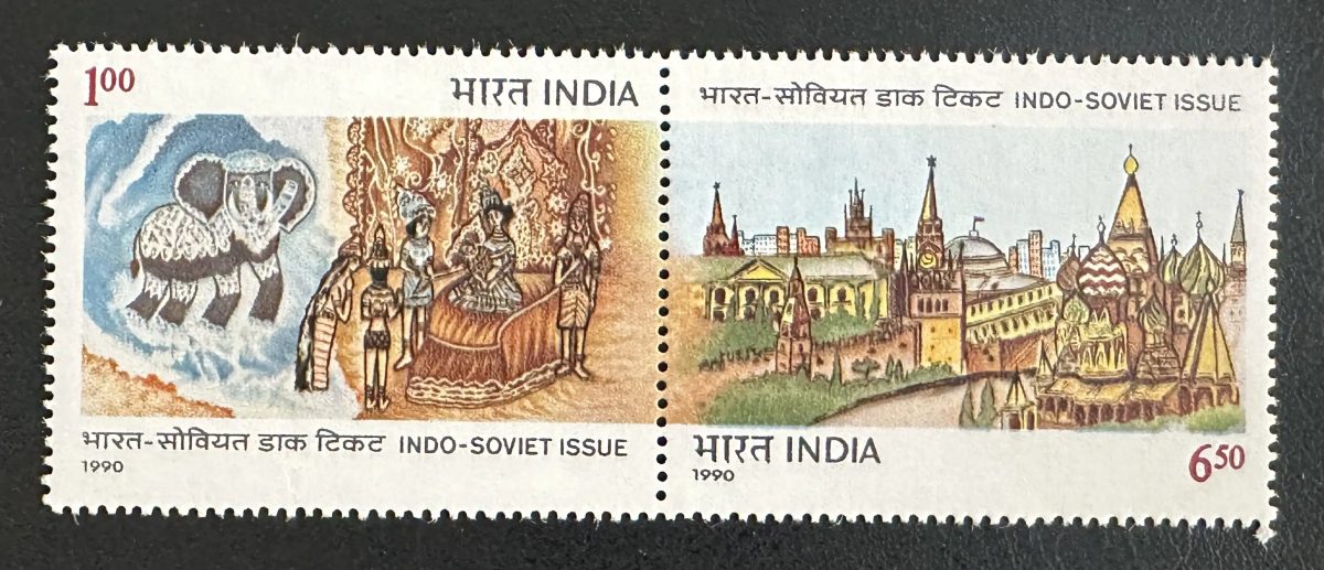 Inde 1990 Mi. 1259-1260 émission commune URSS éléphant Kremlin Moscou