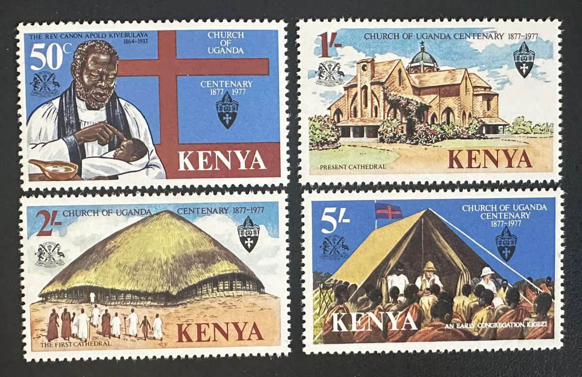 Kenya 1977 Mi. 78-81 émission commune Église Ouganda centenaire cathédrale