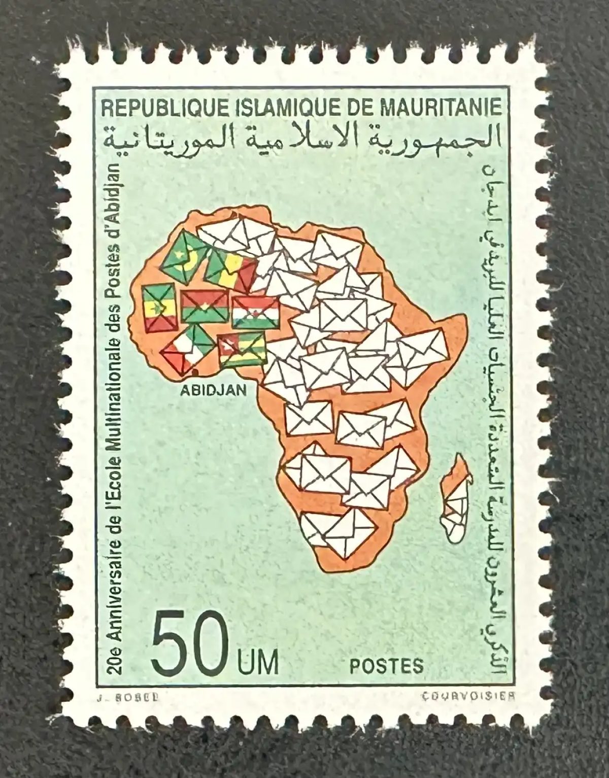 Mauritanie 1990 Mi. 968 émission commune école postes Abidjan Afrique
