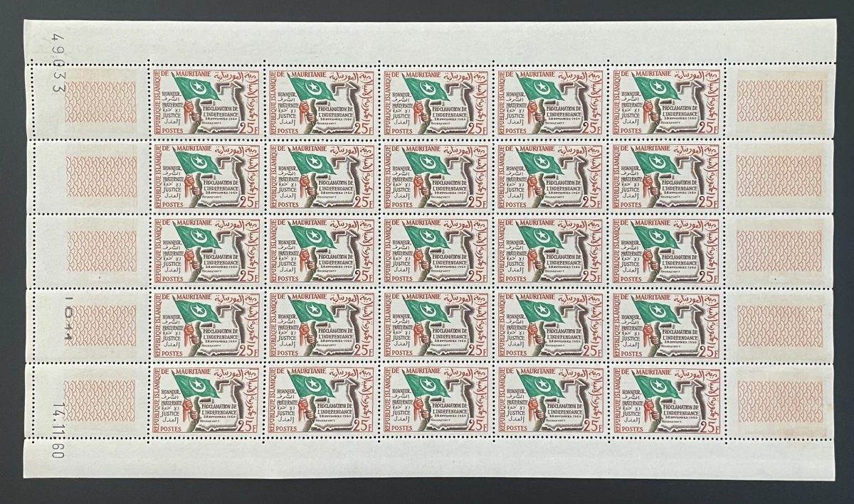 Mauritanie 1960 YT 154 planche Proclamation indépendance drapeau