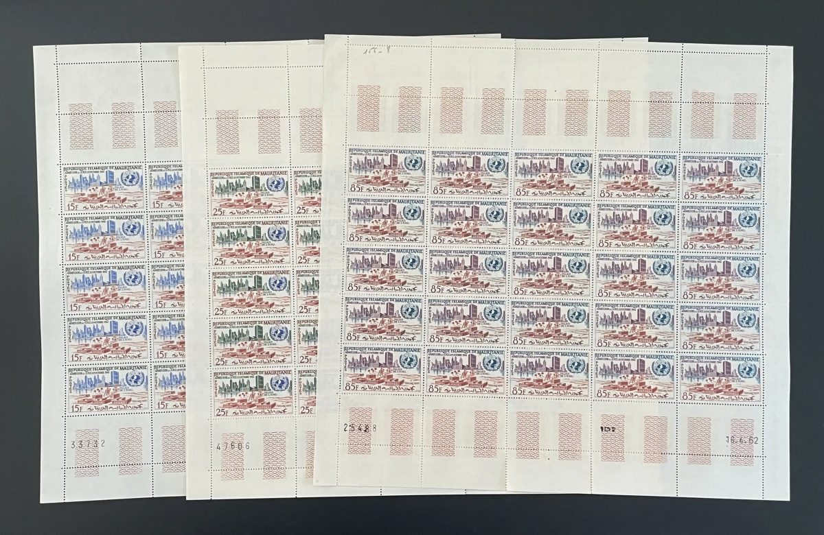 Mauritanie 1962 YT 156-158 planche admission ONU Nouakchott Palais