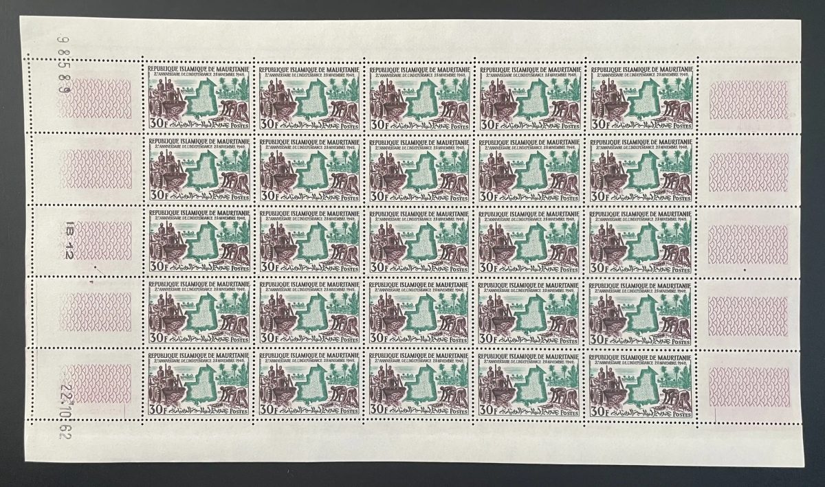 Mauritanie 1962 YT 162 planche anniversaire indépendance carte palmier