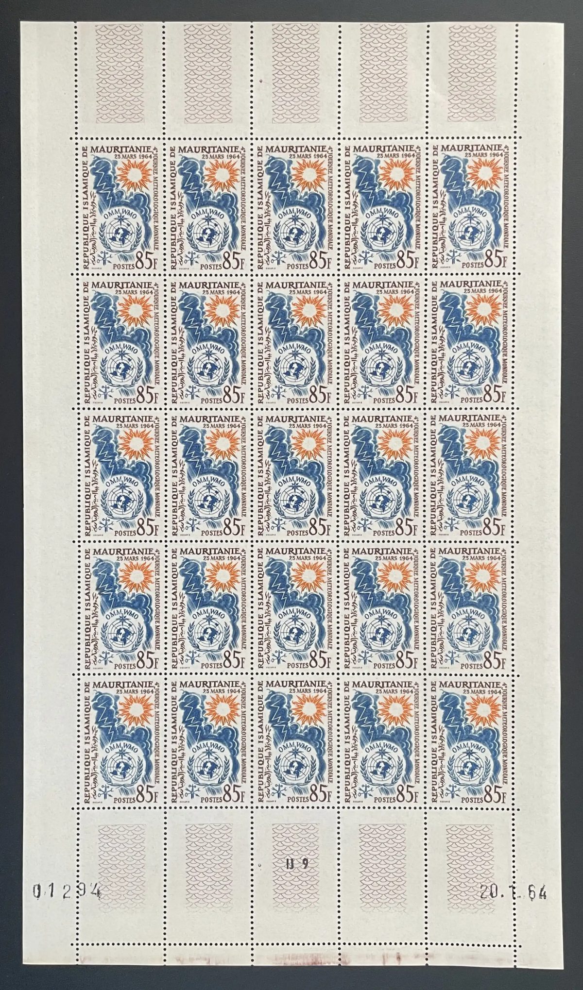 Mauritanie 1964 YT 177 planche OMM WMO météorologie mondiale soleil