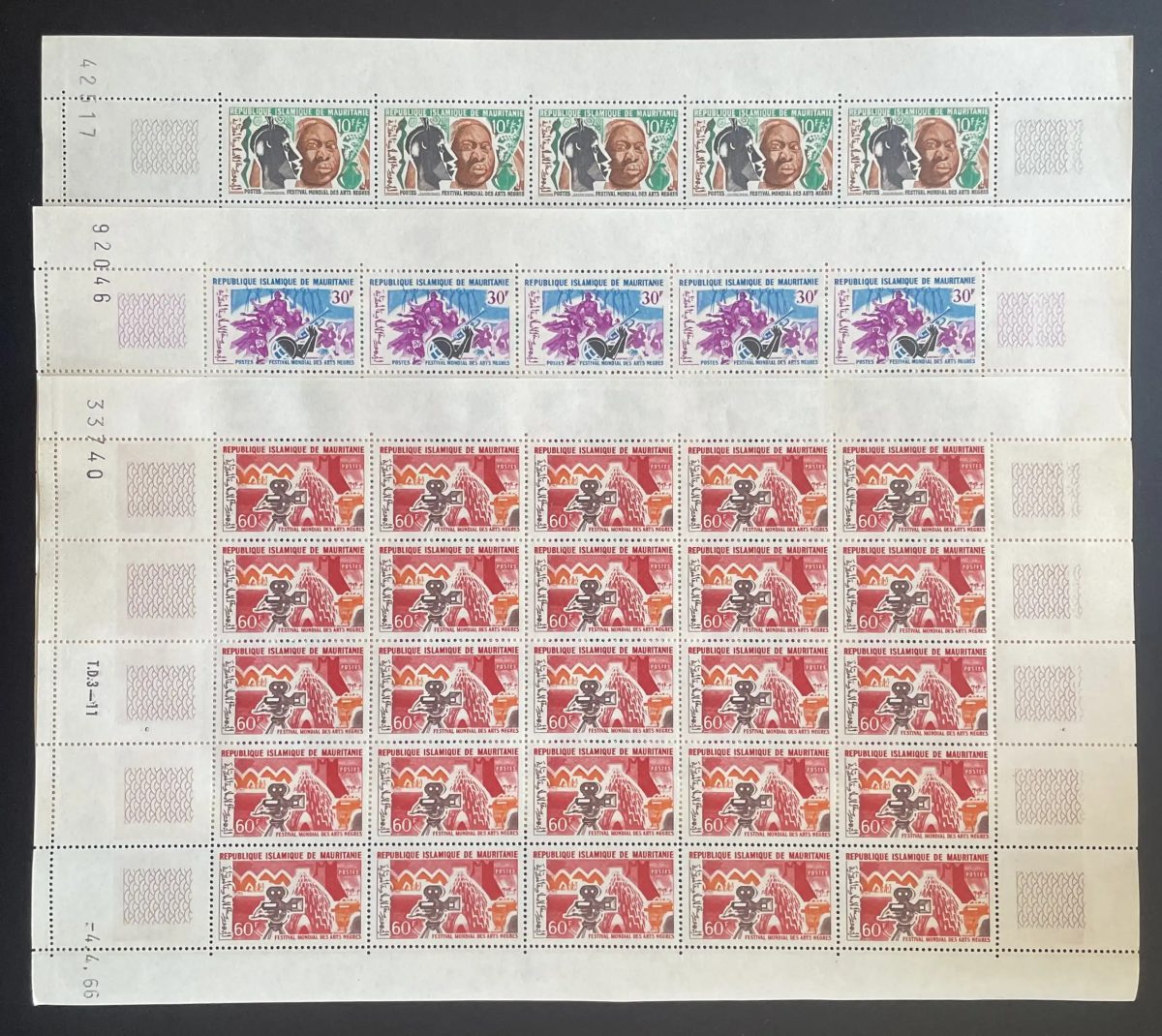 Mauritanie 1966 YT 205-207 planche Festival Mondial Arts Nègres masque