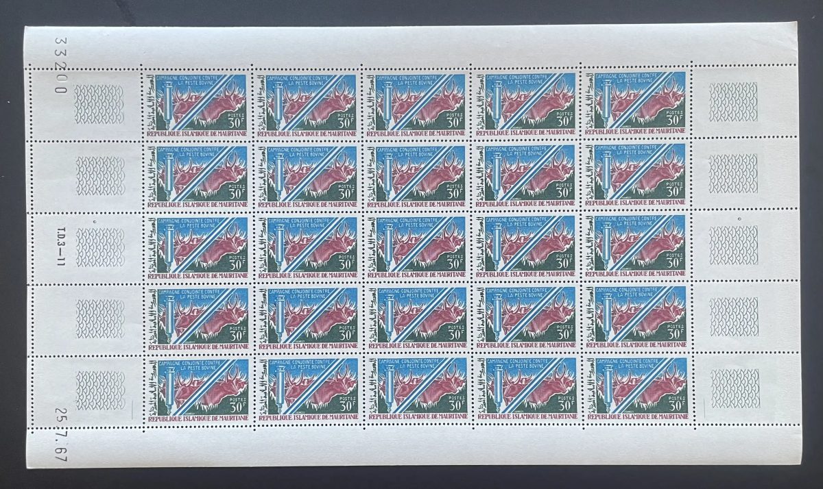 Mauritanie 1967 YT 239 planche campagne peste bovine vétérinaire