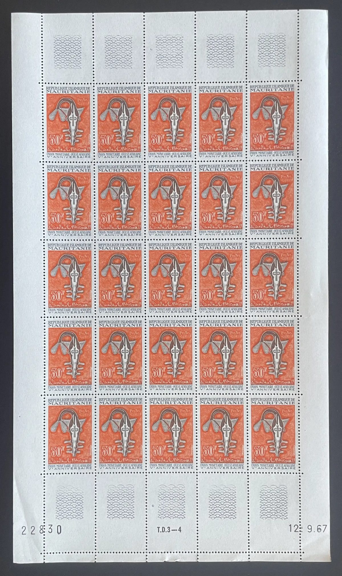 Mauritanie 1967 YT 240 planche Union Monétaire Ouest Africaine UMOA