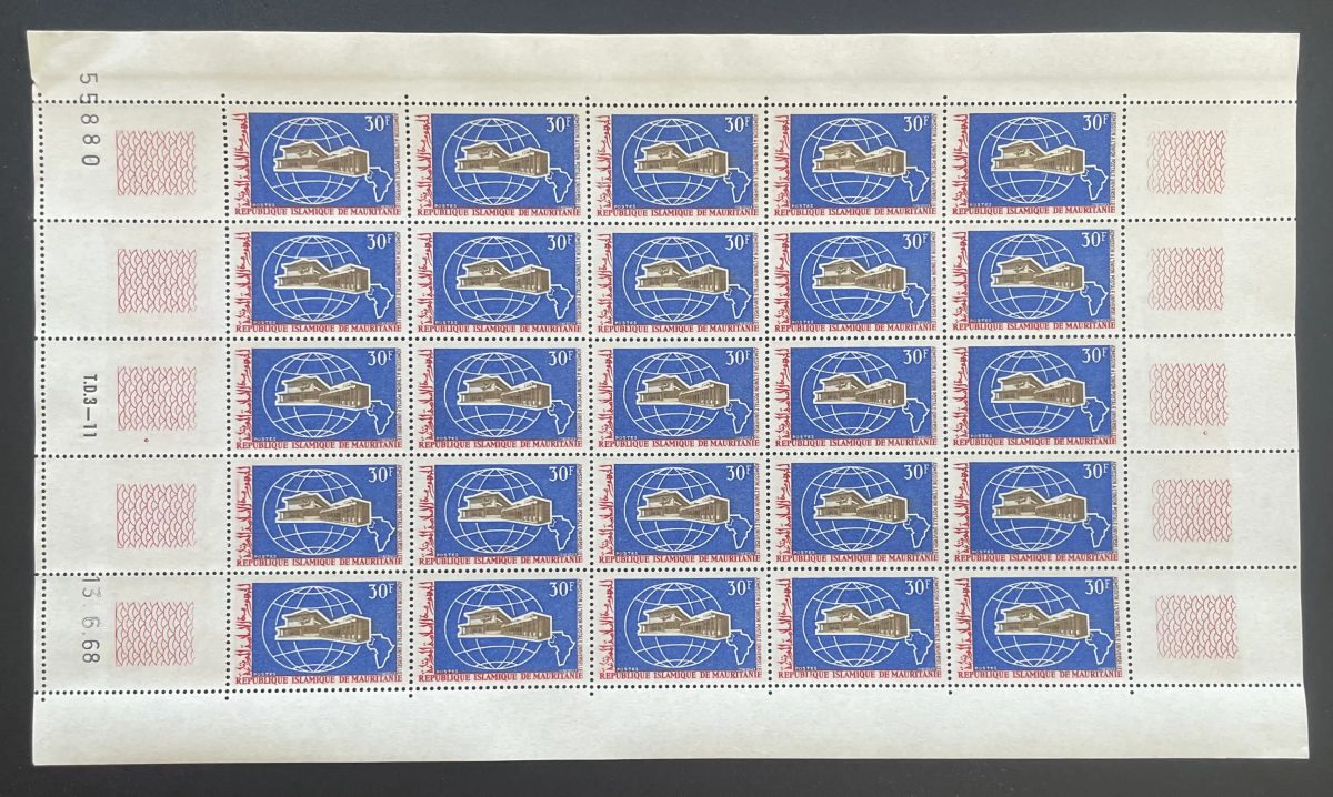 Mauritanie 1968 YT 251 planche OMS santé globe Afrique bâtiment