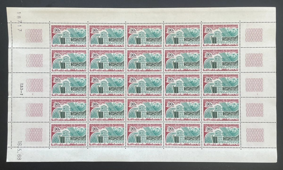Mauritanie 1968 YT 252 planche UNESCO décennie hydrologique eau