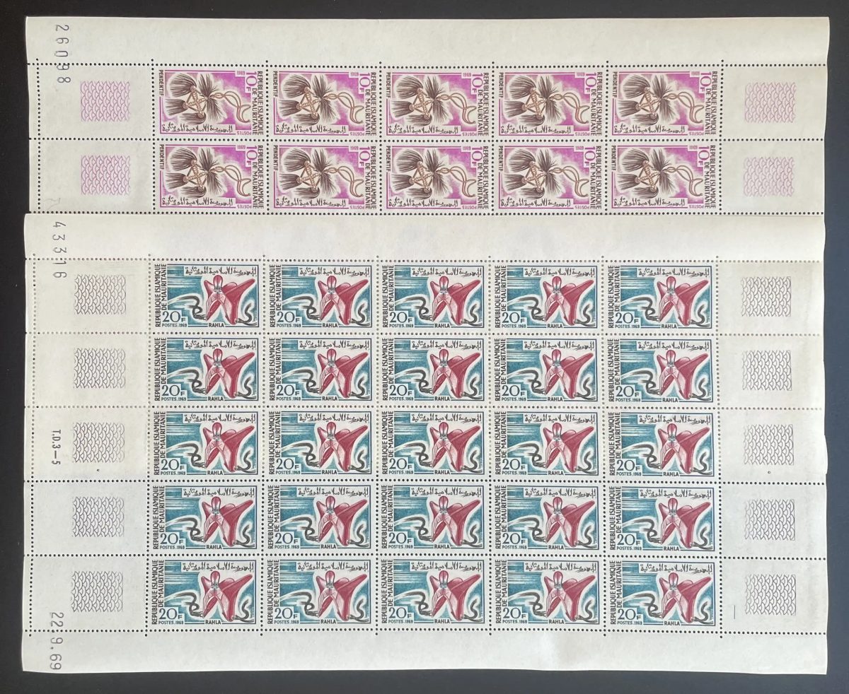 Mauritania 1969 YT 270 271 sheet pendant rahla jewelry crafts