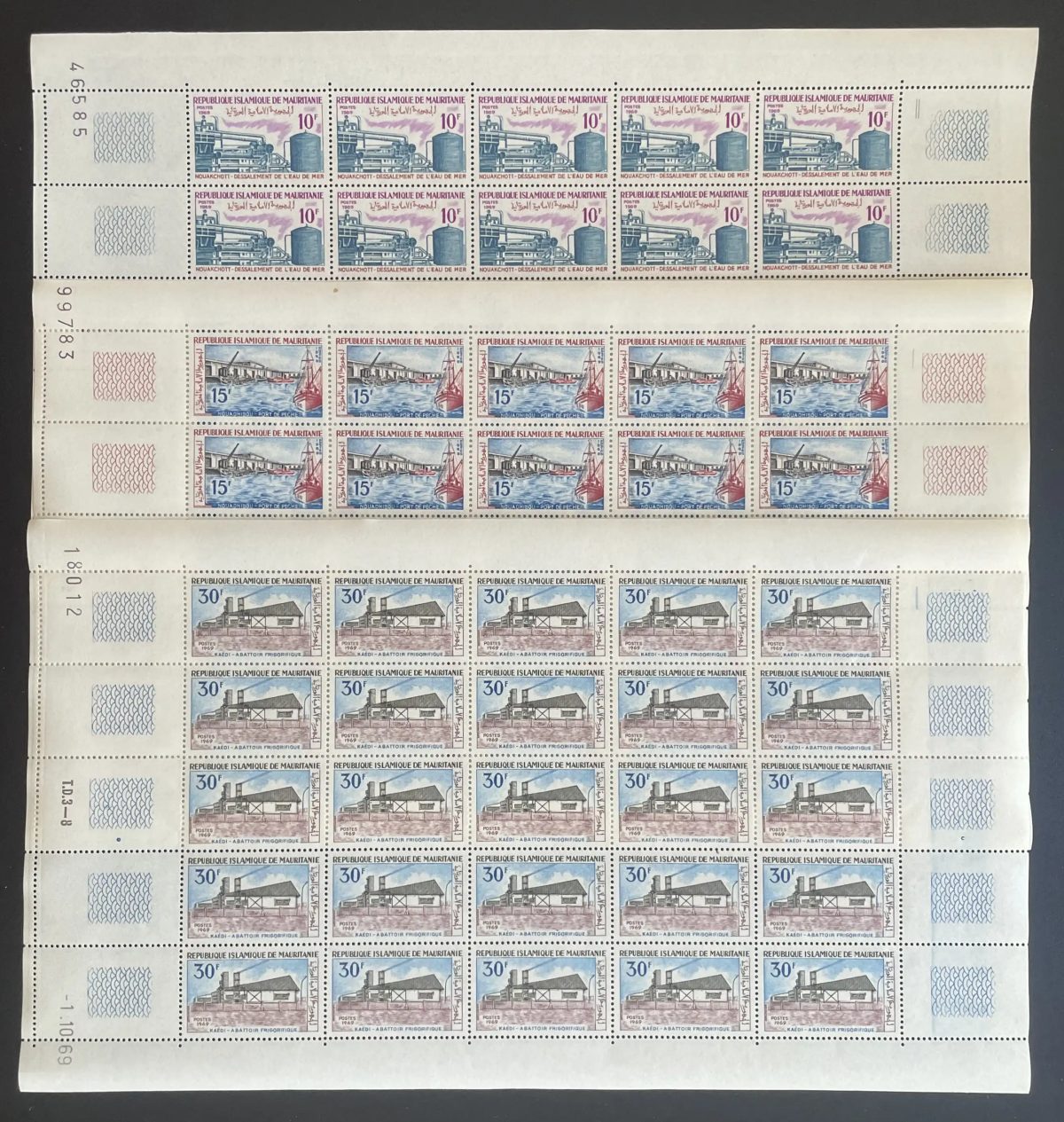 Mauritanie 1969 YT 272-274 planche dessalement Kaédi abattoir port