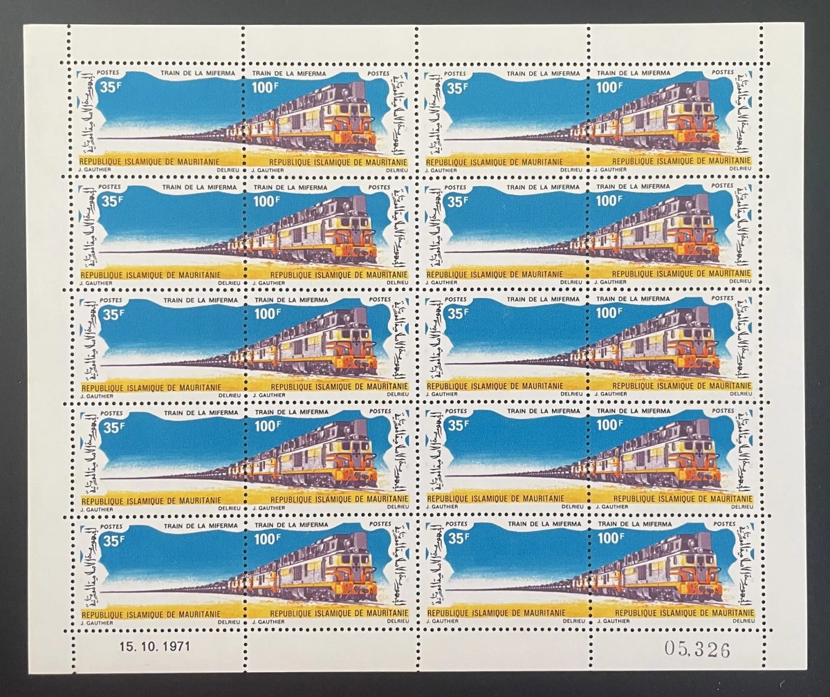 Mauritanie 1971 YT 296A planche train MIFERMA locomotive chemin de fer