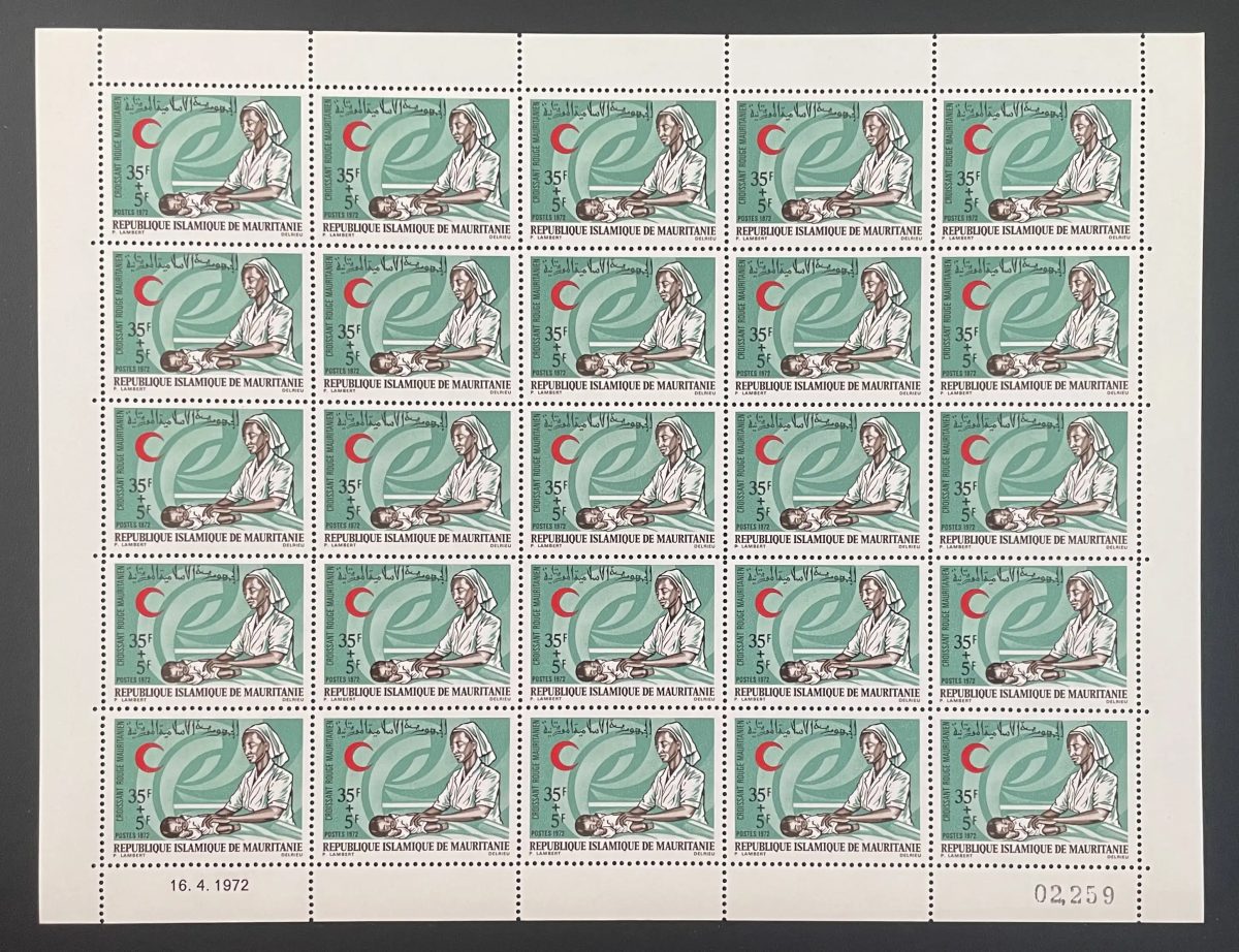 Mauritanie 1972 YT 301 planche Croissant Rouge mauritanien surtaxe
