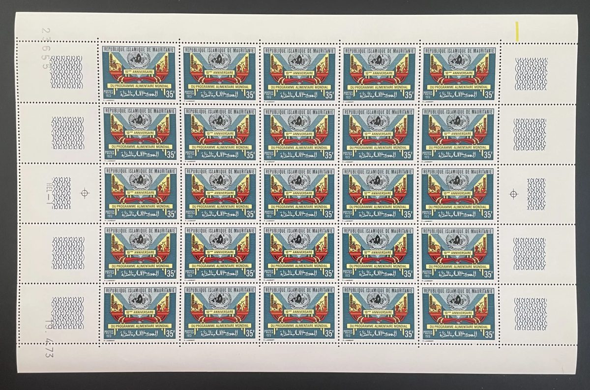 Mauritanie 1973 YT 306 planche programme alimentaire mondial ONU