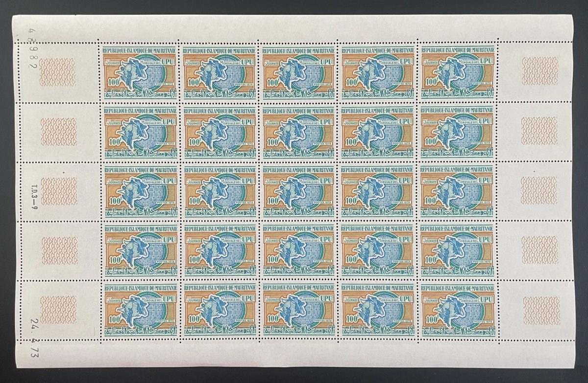 Mauritanie 1973 YT 307 planche Journée mondiale UPU globe courrier