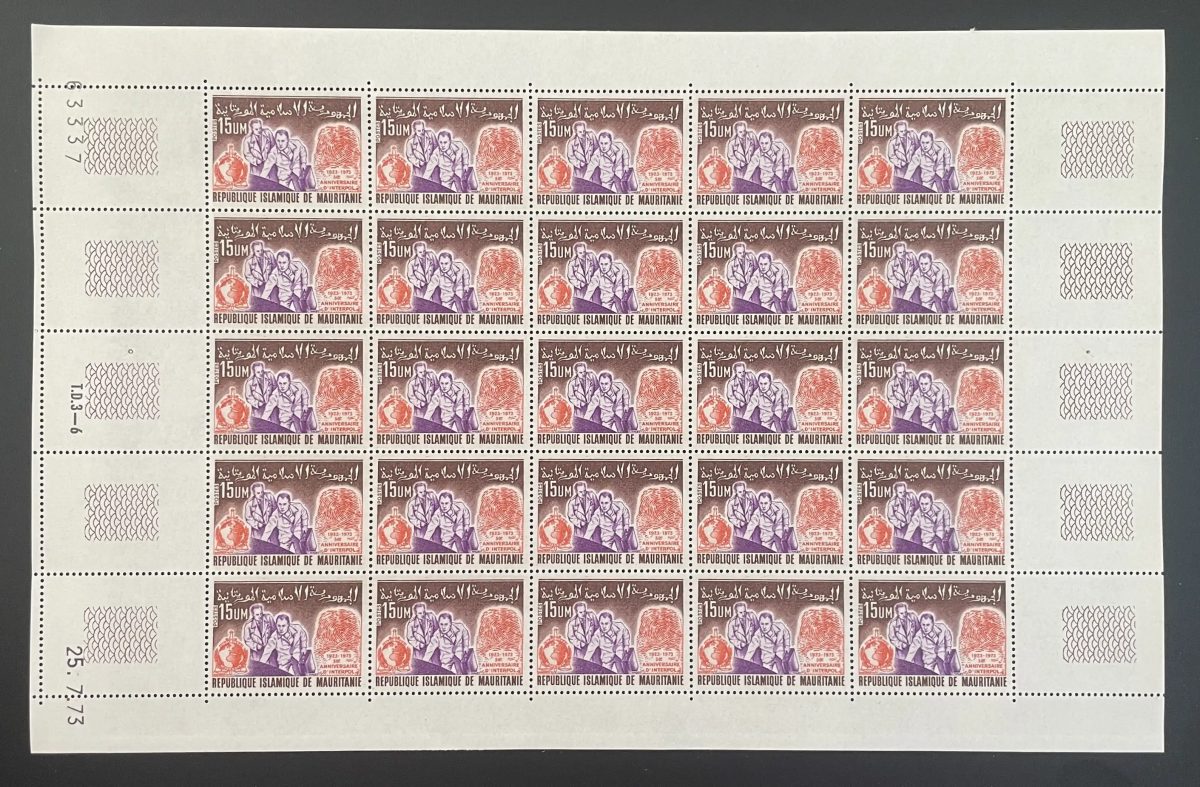 Mauritanie 1973 YT 310 planche anniversaire Interpol police empreintes