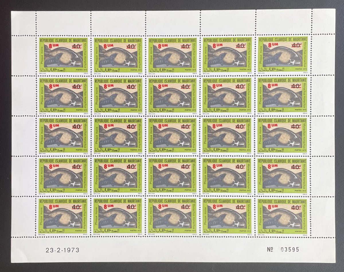 Mauritanie 1974 YT 315 planche surchargé phoque moine Monachus faune marine