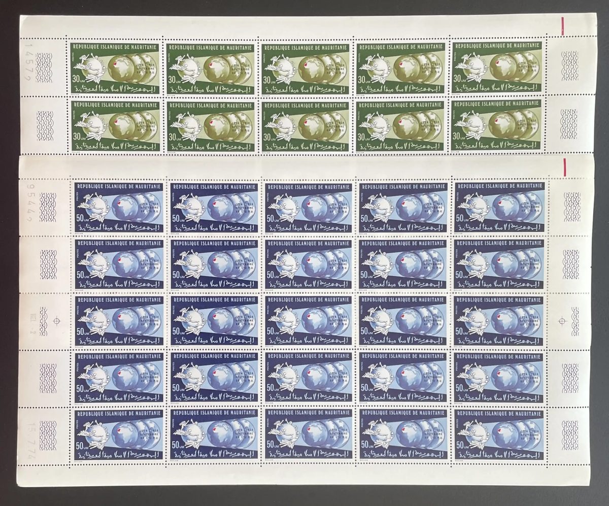 Mauritanie 1974 YT 324-325 planche UPU centenaire globe terrestre