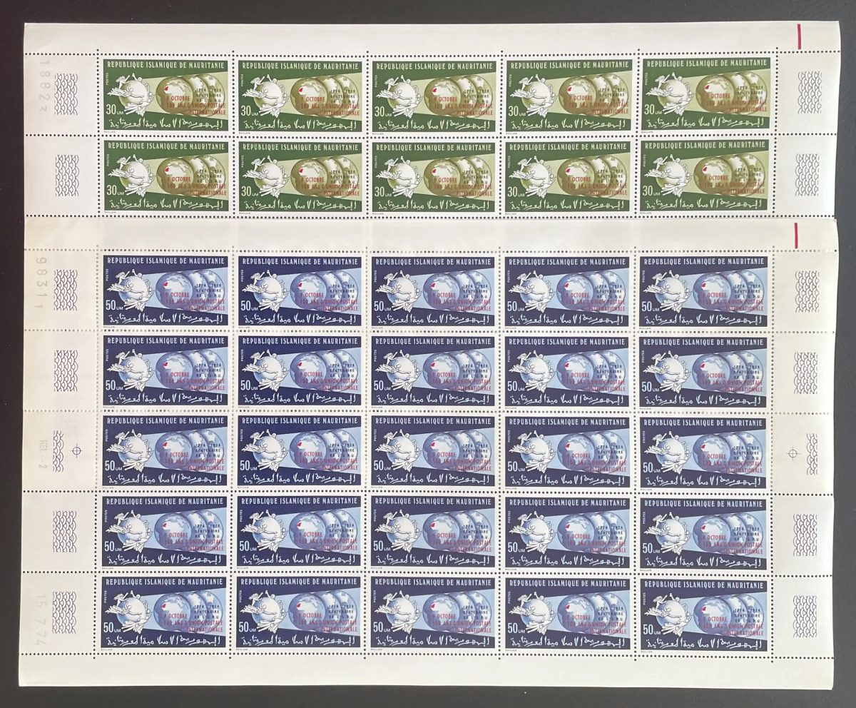 Mauritanie 1974 YT 326-327 planche surchargé centenaire UPU Union Postale globe
