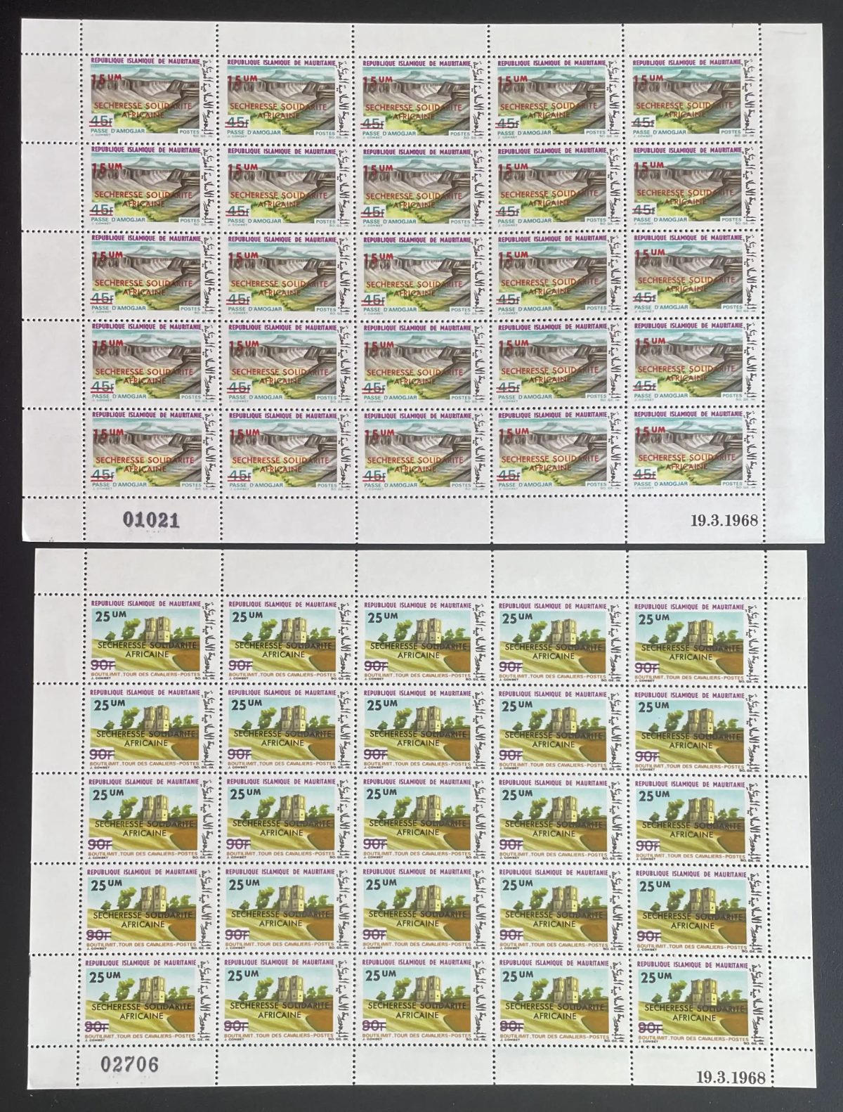 Mauritanie 1975 YT 337-338 planche surcharge sécheresse solidarité africaine