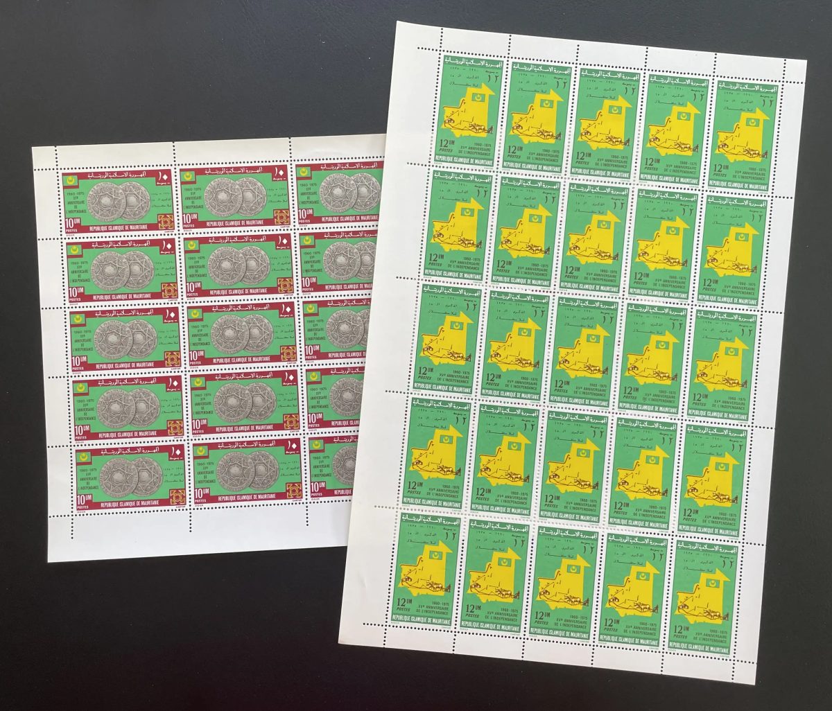 Mauritanie 1975 YT 342-343 planche anniversaire indépendance monnaies