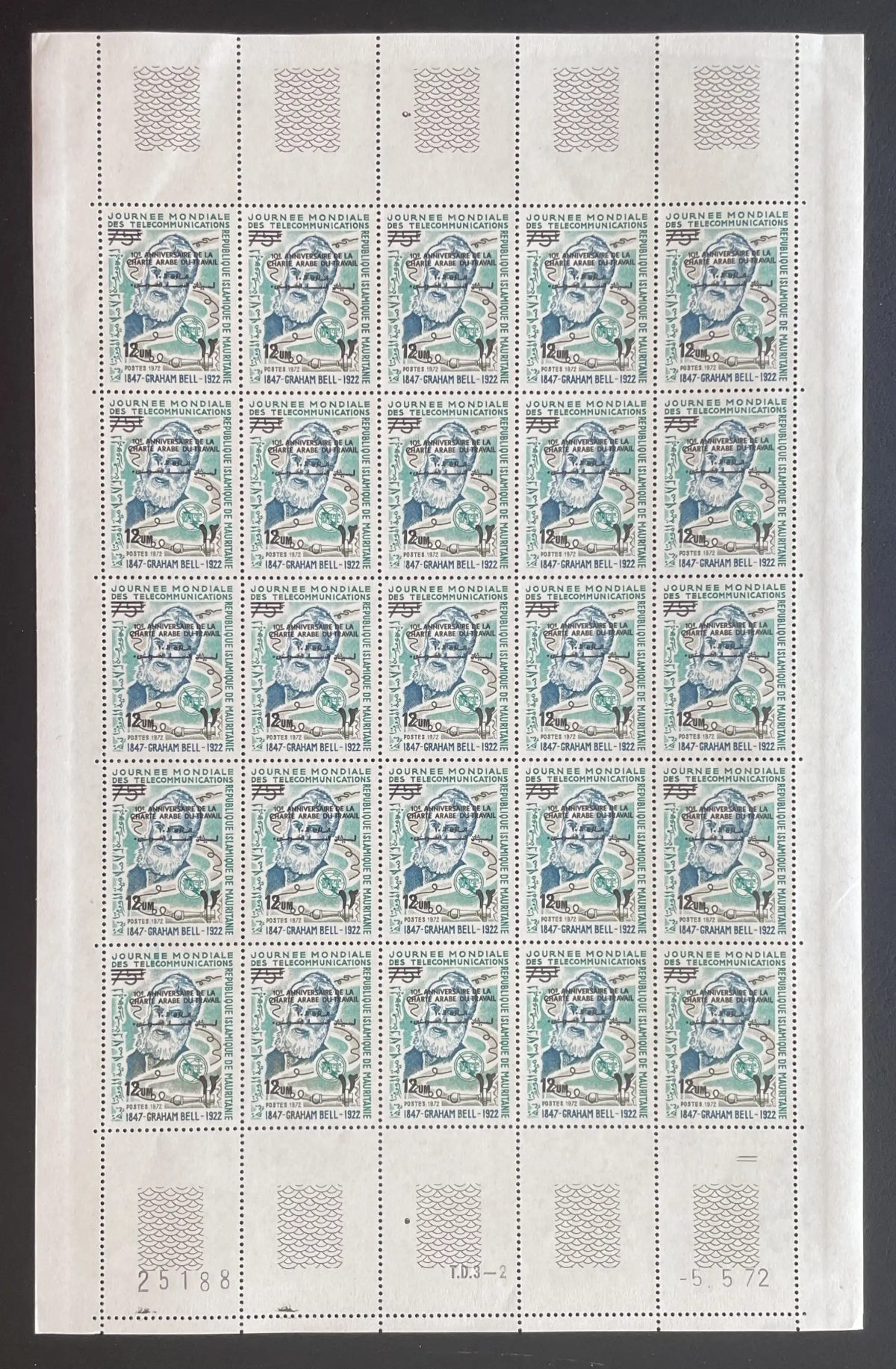 Mauritanie 1976 YT 348 planche surchargé Graham Bell télécommunications