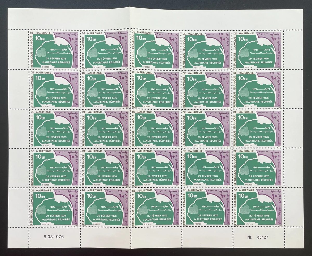 Mauritanie 1976 YT 349 planche Mauritanie réunifiée carte Afrique