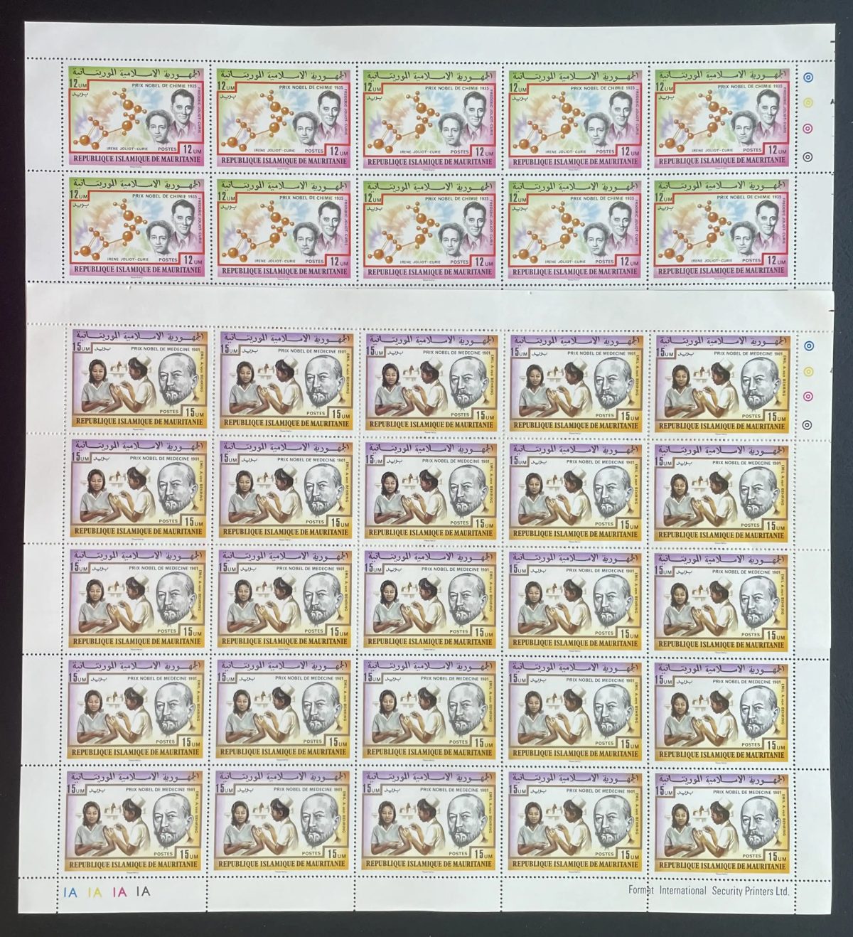 Mauritanie 1977 YT 364-365 planche Prix Nobel Joliot-Curie Koch