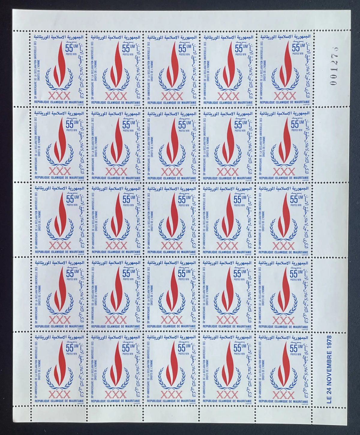 Mauritanie 1978 YT 405 planche Déclaration droits de l'homme flamme