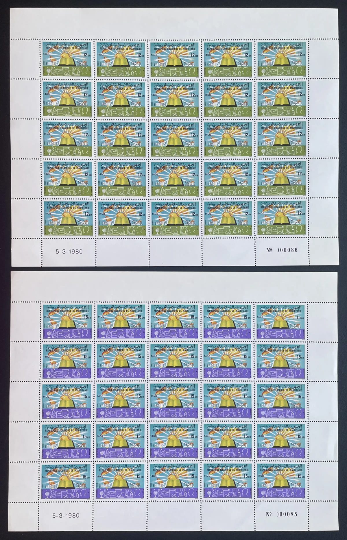 Mauretanien 1980 YT 437-438 Bogen ARABSAT Satellit Telekommunikation