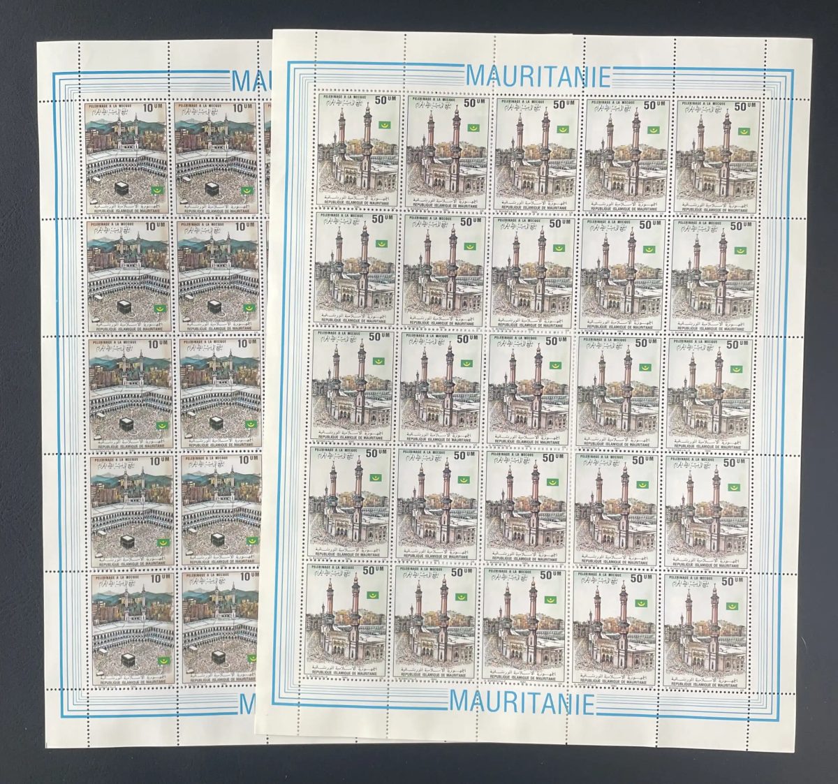 Mauritanie 1980 YT 450-451 planche pèlerinage La Mecque Kaaba mosquée