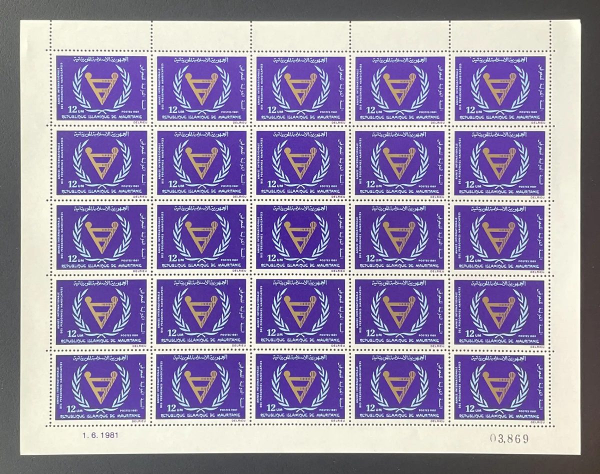 Mauritanie 1981 YT 480 planche année personnes handicapées