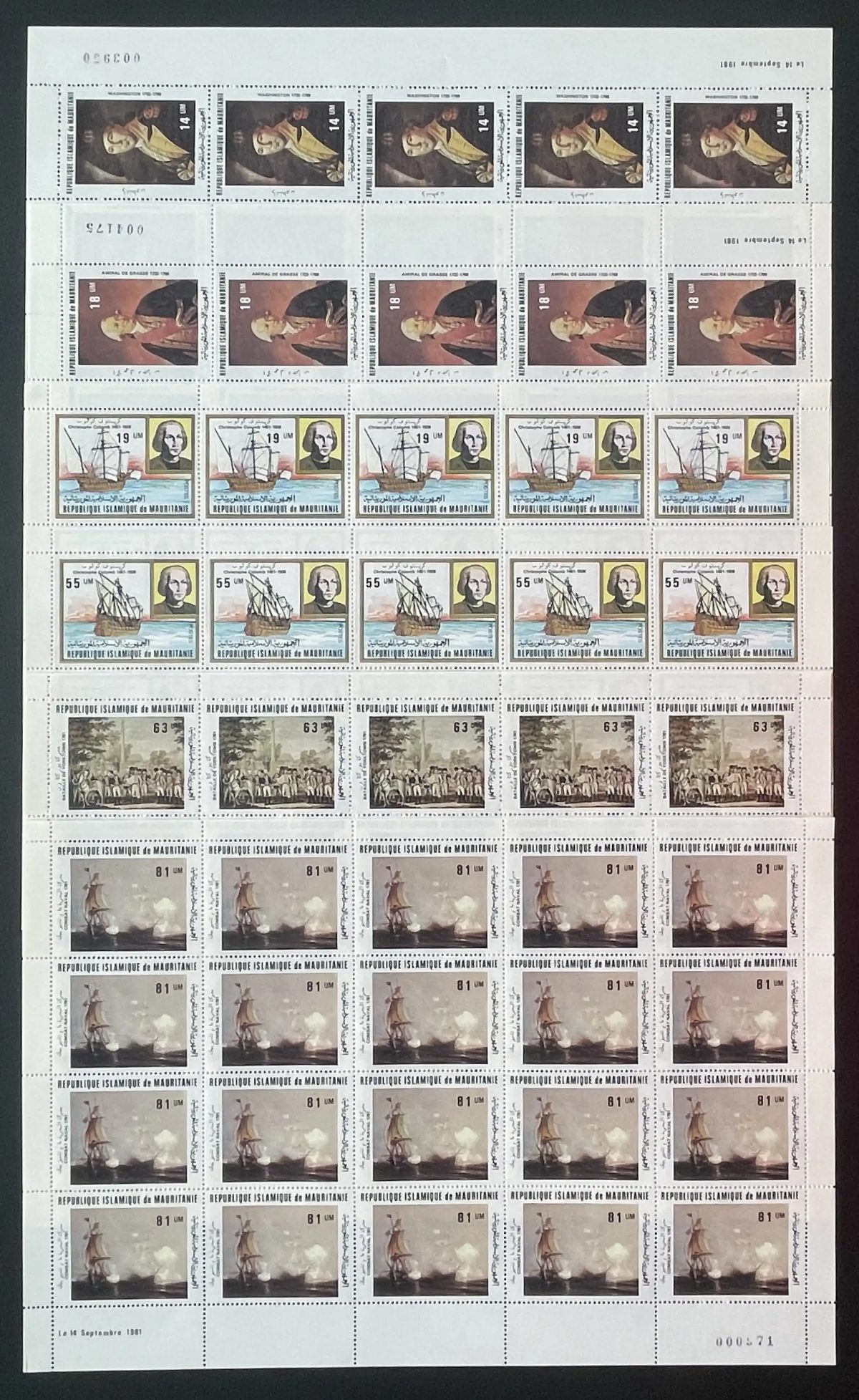 Mauritanie 1981 YT 483-488 planche Washington Colomb voiliers navires