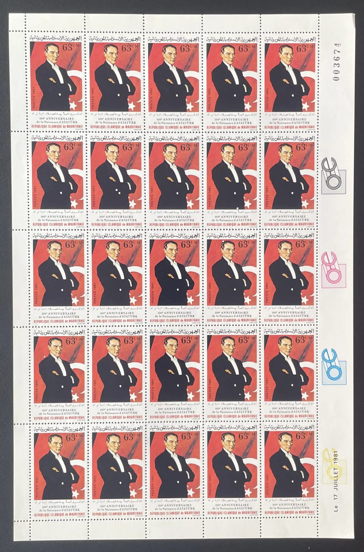 Mauritanie 1981 YT 489 planche Atatürk anniversaire naissance Turquie