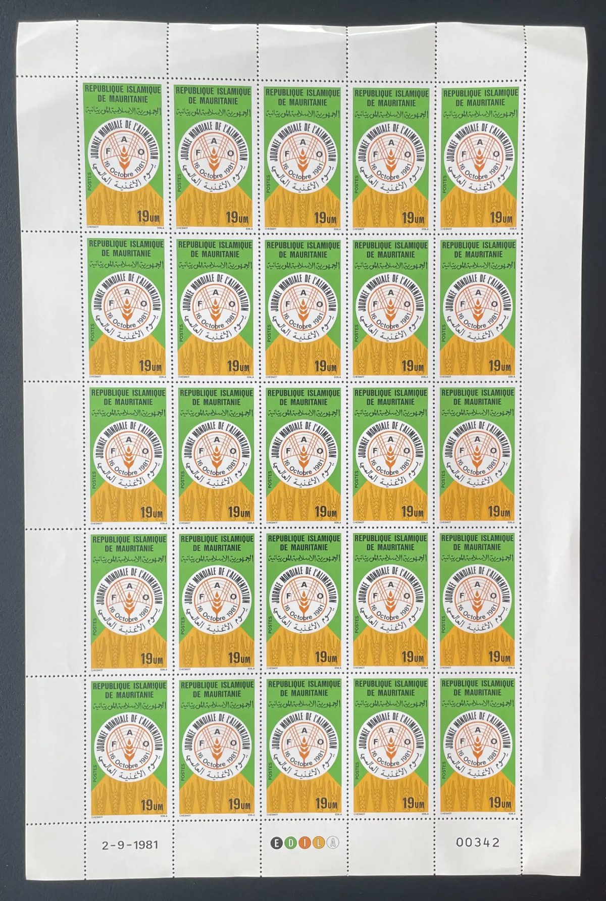 Mauritanie 1981 YT 490 planche Journée mondiale alimentation FAO blé