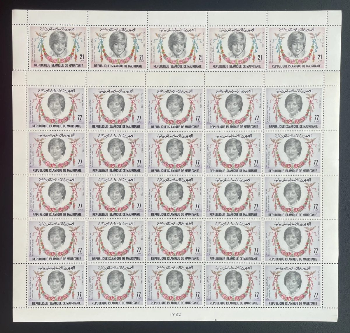 Mauritanie 1982 YT 507-508 planche Princesse Diana Galles royauté