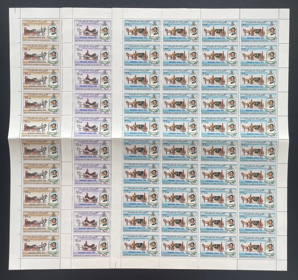 Mauritanie 1983 YT 511-513 planche surchargé naissance royale carrosse cheval